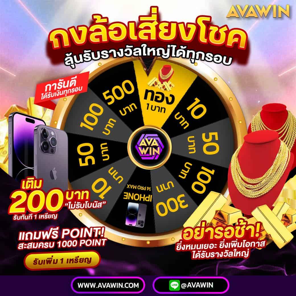 ราคาบอล เว็บเดิมพันออนไลน์อันดับหนึ่ง มั่นคง บริการรวดเร็ว