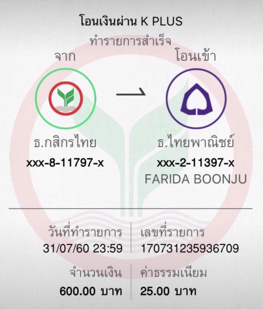 ราคาบอลวันนี้ บา้นผลบอล วิเคราะห์แม่นยำ พร้อมอัปเดตล่าสุดทุกวัน