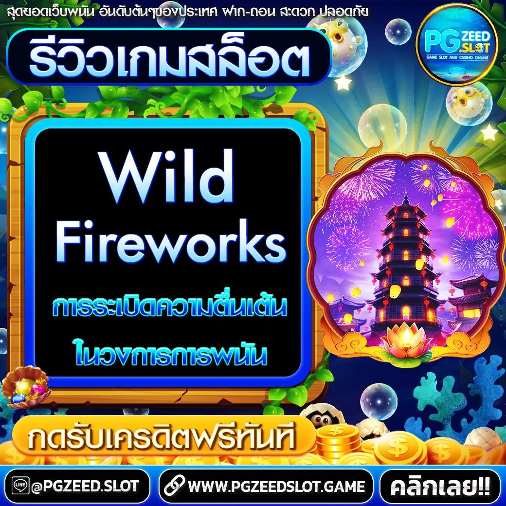 ราคาบอลวันนนี้ เว็บเดิมพันฟุตบอลอันดับหนึ่งในไทย ปลอดภัยและเชื่อถือได้