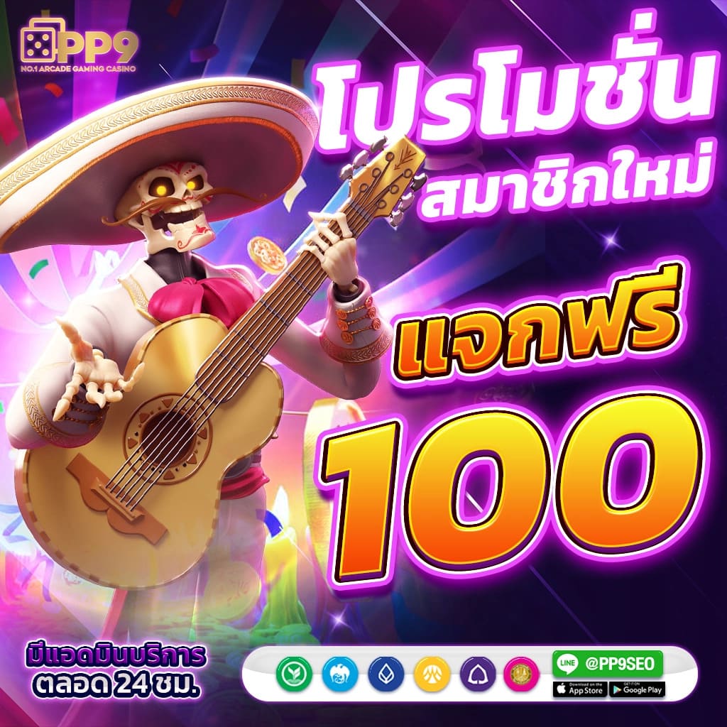ราคาบอลวันนี้บ้านผลบอล แทงบอลออนไลน์ ครบทุกลีก ทุกคู่