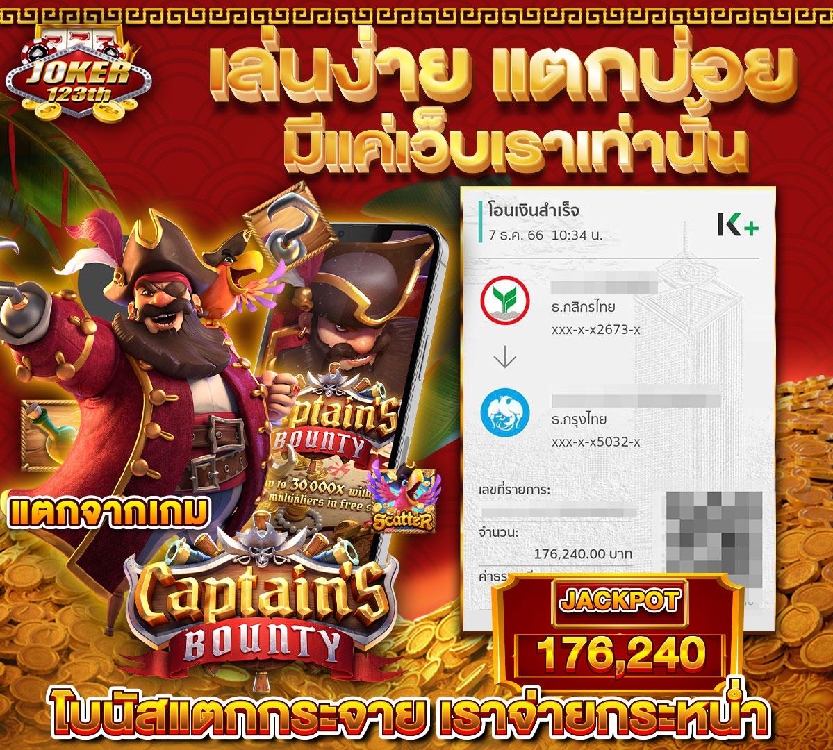 ราคาผลบอล คาสิโนออนไลน์ เว็บตรง มั่นใจ คุณภาพดีที่สุดในไทย