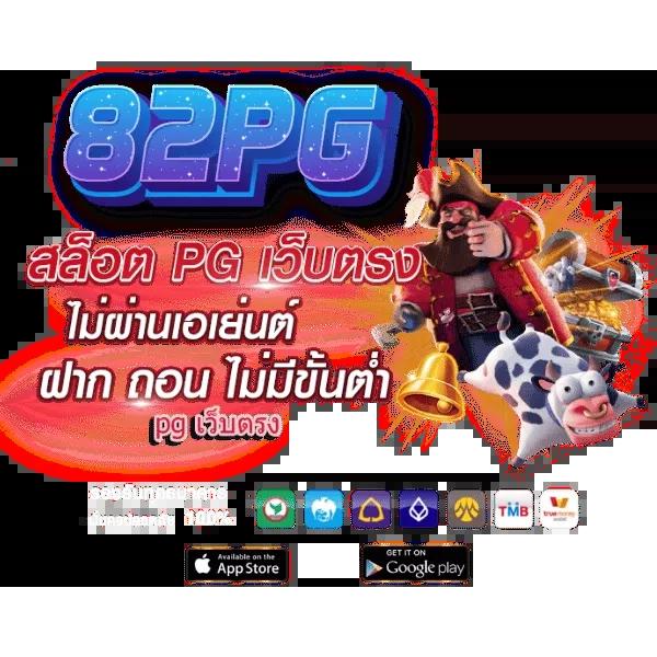 ราชา999 เว็บคาสิโนออนไลน์ยอดนิยม สมัครง่าย รับโปรโมชั่นสุดคุ้ม