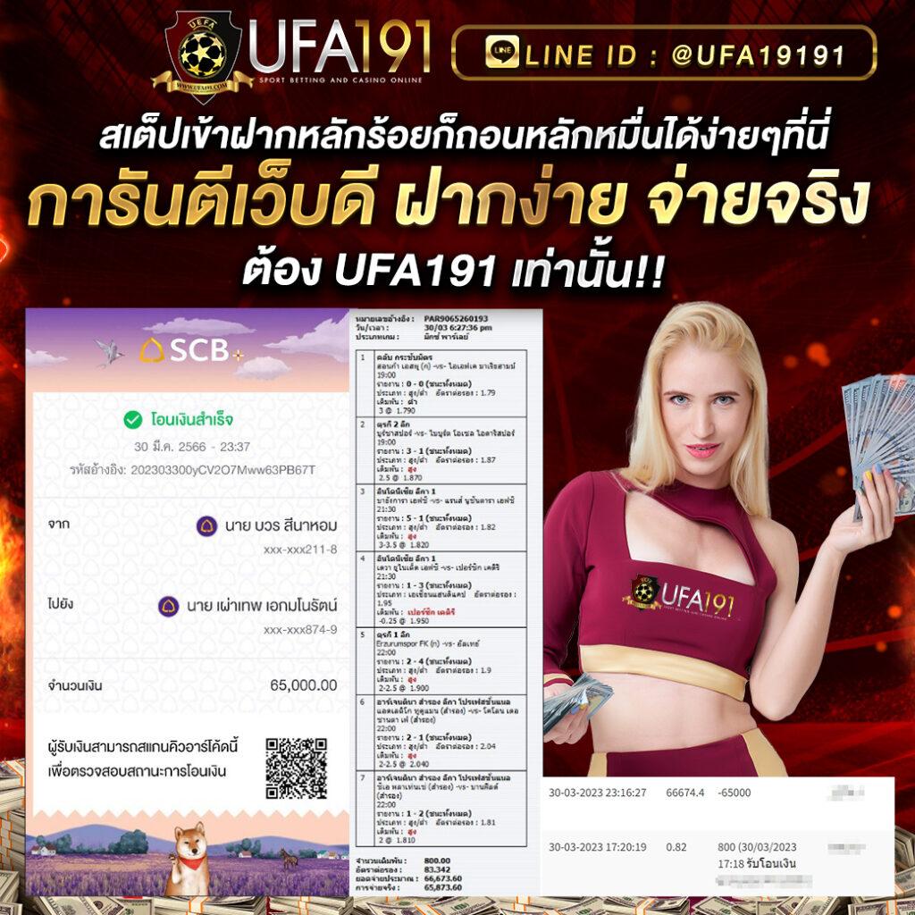 รายการลีก7m คาสิโนครบวงจร เว็บเดิมพันใหม่ล่าสุด 2023