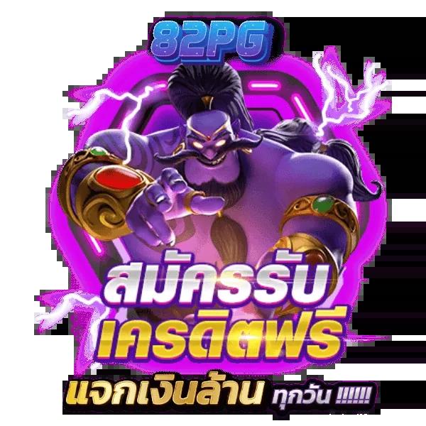 ร่ำรวย888 All เว็บคาสิโนอันดับหนึ่ง ด้วยสล็อตและเกมทันสมัย