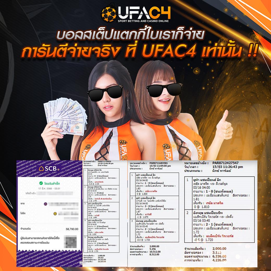 ลักซ์รี่เบท999 เว็บคาสิโนสด ระบบเสถียร ฝากถอนอัตโนมัติ 24 ชั่วโมง