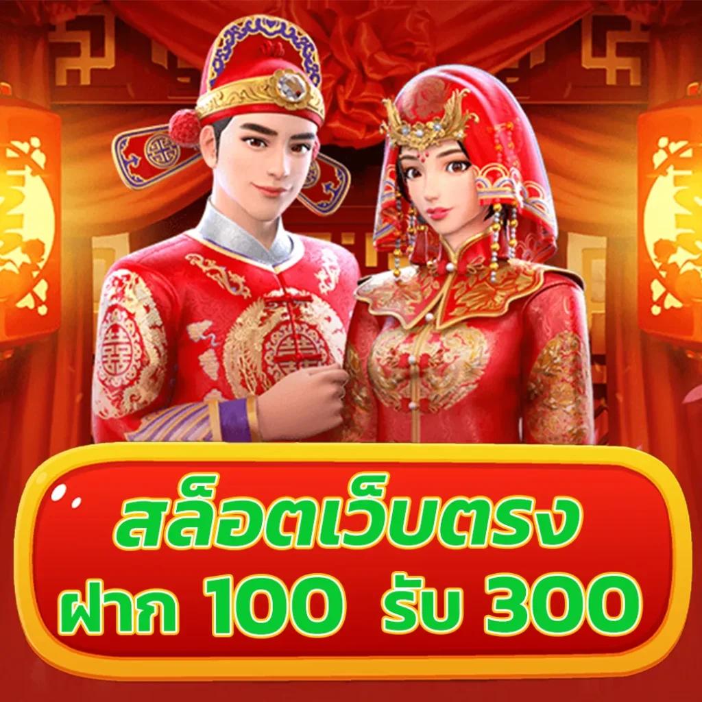 ลูก้า888 คาสิโนออนไลน์ เว็บเดิมพันที่นิยมที่สุดในประเทศไทย
