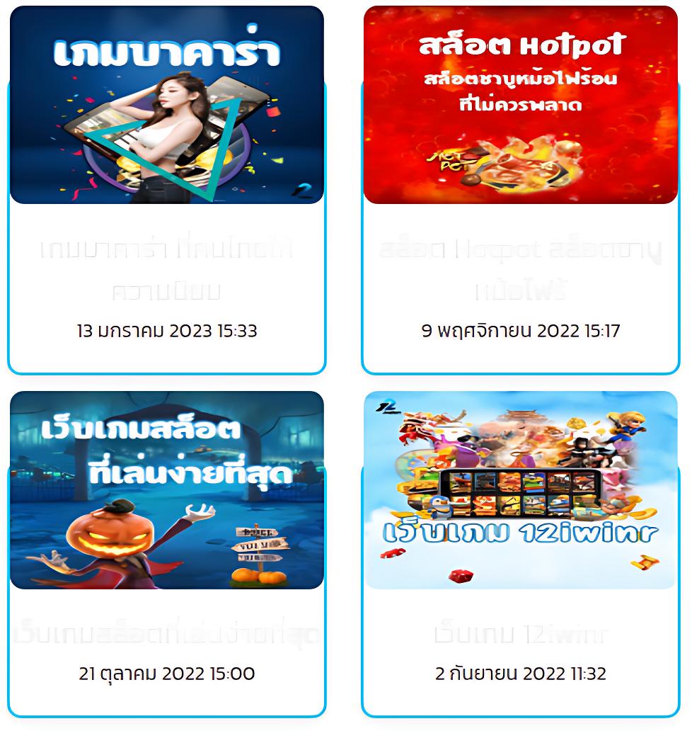 ลงทะเบียนเข้าสู่ระบบกับ Lottovip คาสิโนอันดับหนึ่งในไทย
