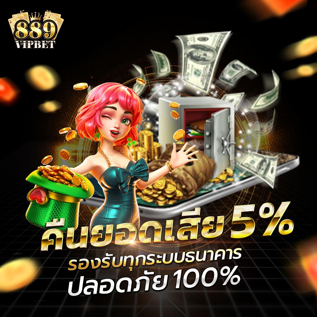 ลุ้นรวยไปกับ Hungry888 คาสิโนสดครบวงจร เดิมพันง่าย ได้เงินจริง