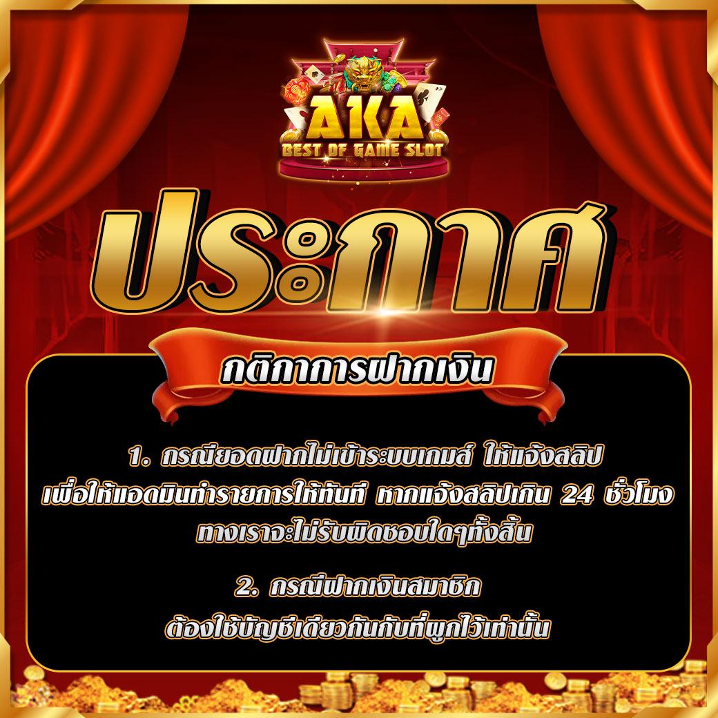 ลอง เล่น สล็อต เว็บตรง ล่าสุด ระบบออโต้ ฝากถอนรวดเร็วที่สุด