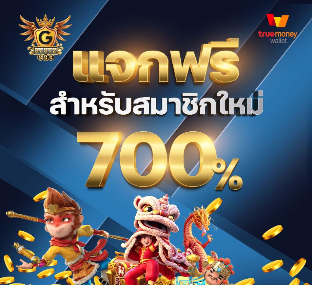ลอตโต้VIP คาสิโนครบเครื่อง เดิมพันง่าย จ่ายจริง จบในเว็บเดียว