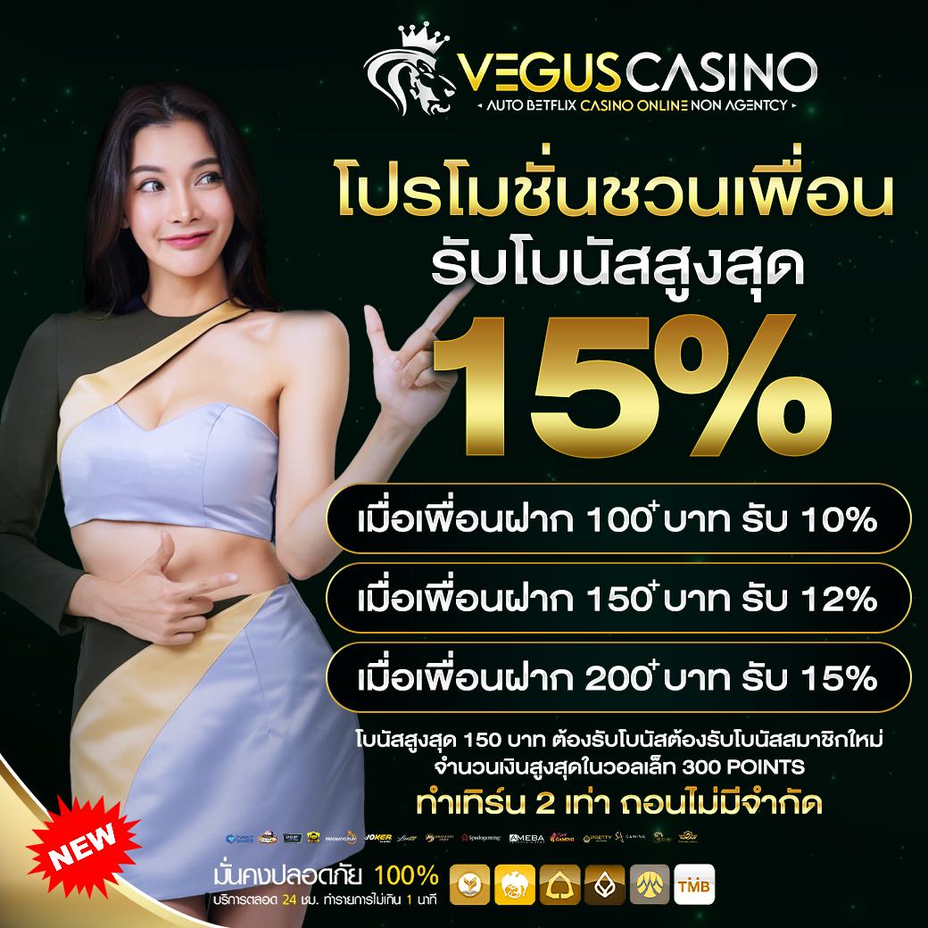 ลอตโต้ คาสิโน สร้างรายได้จริง เติมเต็มความสนุกสนานเต็มอิ่ม