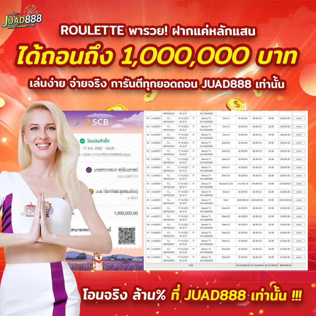 ลอตโตวีไอพี เว็บคาสิโนออนไลน์ เล่นง่าย จ่ายจริง ปลอดภัย