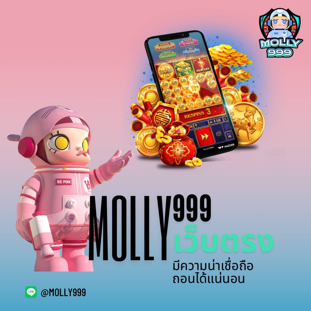 ลาวา999 คาสิโนออนไลน์อันดับหนึ่ง ระบบทันสมัย ระบบบออโต้ ทำกำไรง่าย