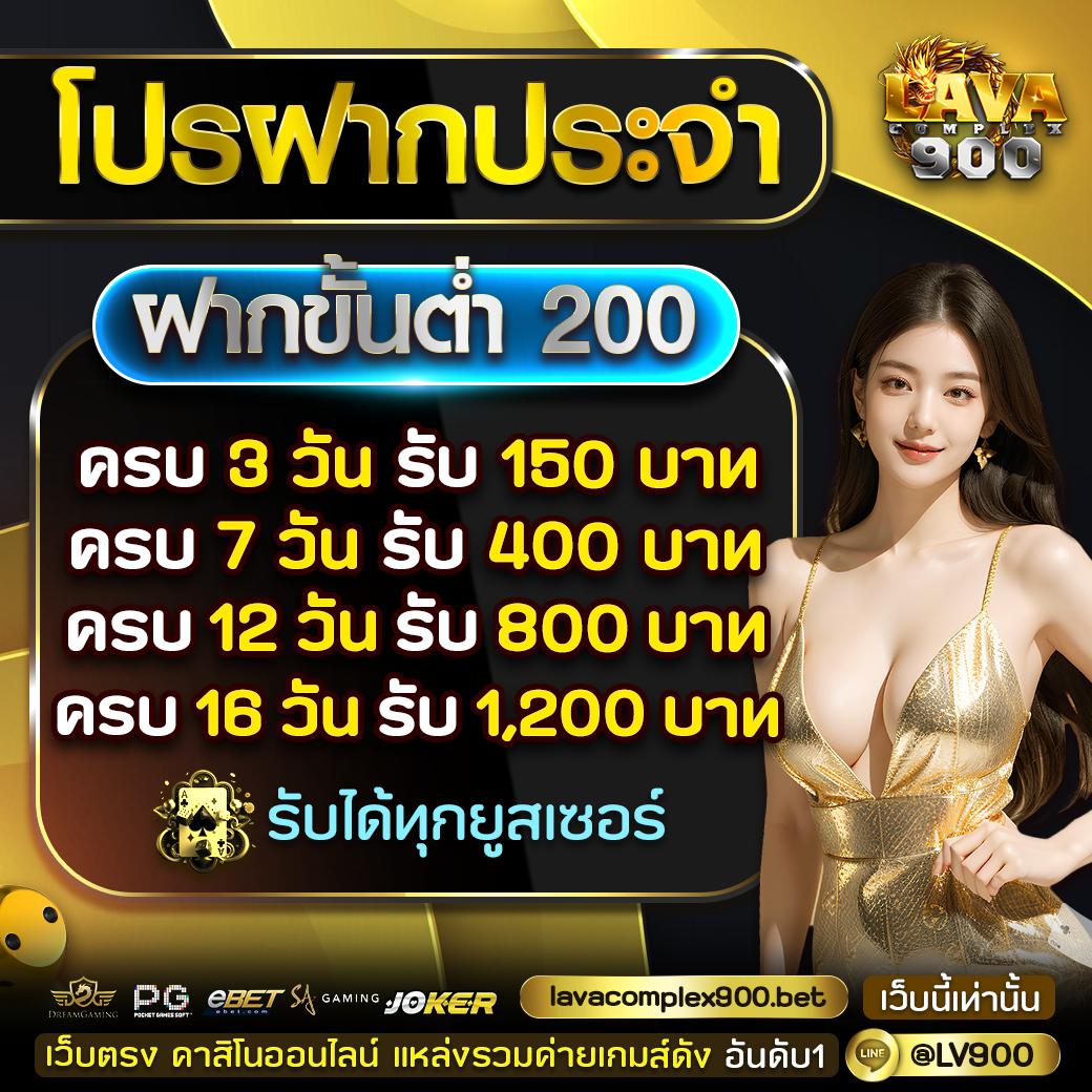 ลาสเวกัส777 คาสิโนออนไลน์ยอดนิยม เดิมพันสนุกสุดมันส์ 2024