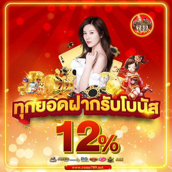 วงล้ คาสิโนออนไลน์ครบวงจร มิติใหม่ของความบันเทิงออนไลน์