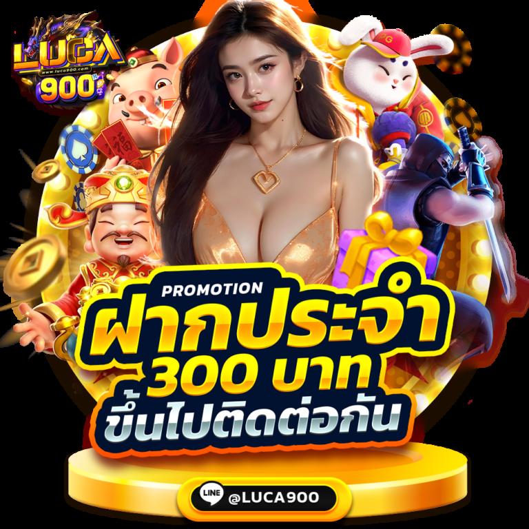 วงล้อสุ่มเลขที่ คาสิโนออนไลน์เอกสิทธิ์ จ่ายจริง ไม่มีขั้นต่ำ