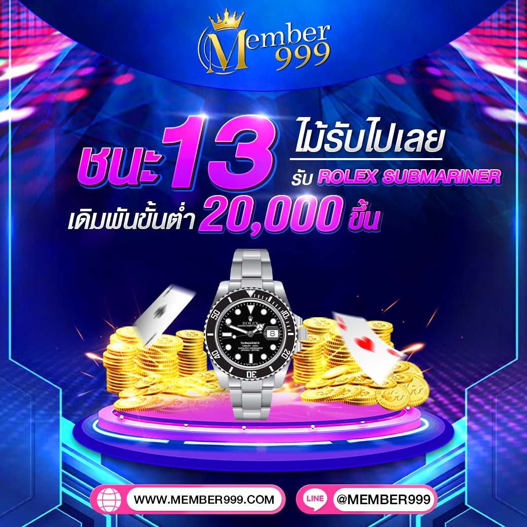 วงสุ่ม คาสิโนอันดับหนึ่ง เกมครบจบในเว็บเดียวมั่นใจได้