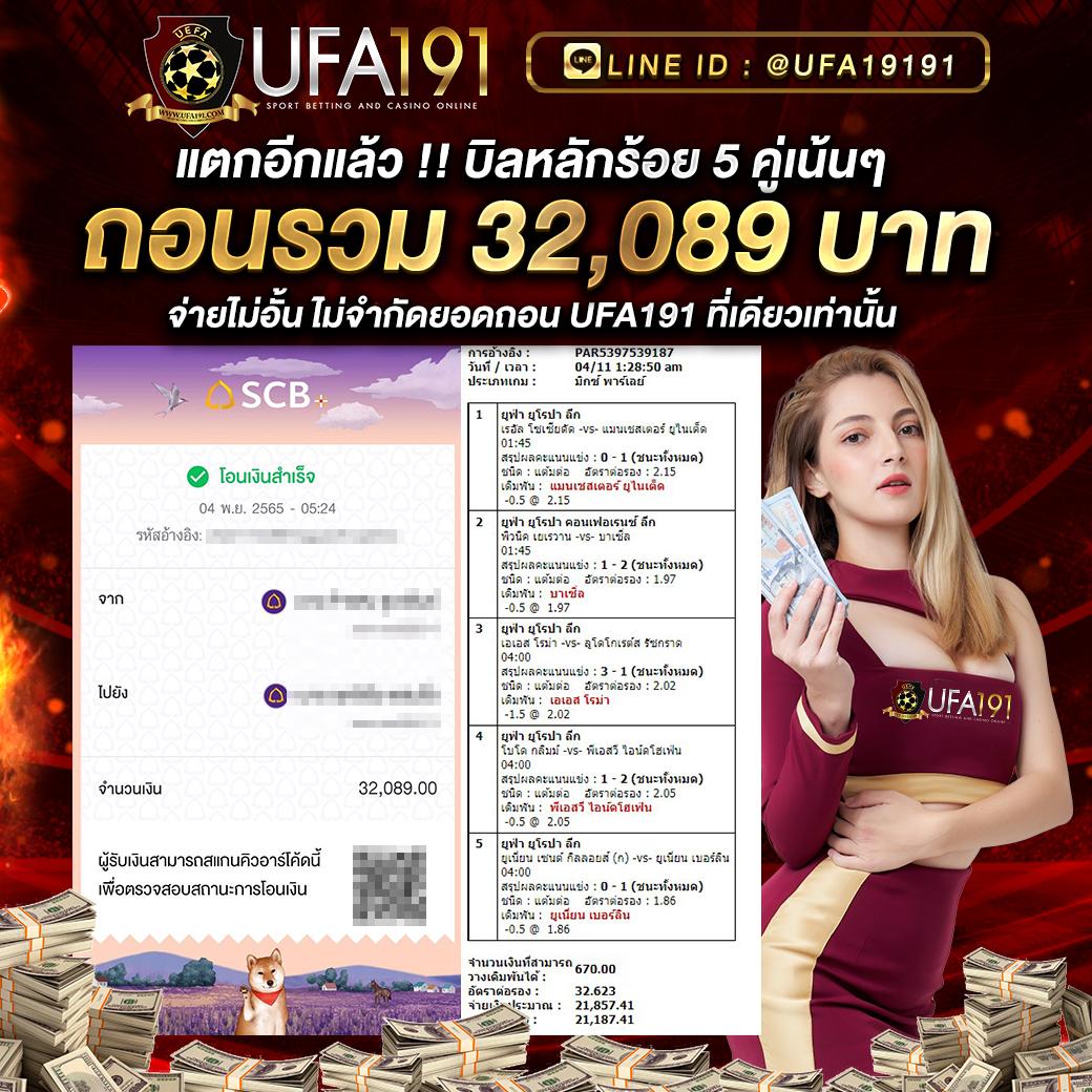 วิธีปั่นสล็อต เทคนิคใหม่ล่าสุด สำหรับชาวไทย พิสูจน์แล้วใช้ฟรี