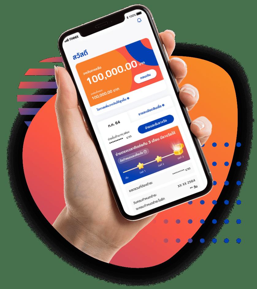 วิธีรับสปินฟรี Coin Master ฟรี พร้อมเทคนิคใหม่ล่าสุด