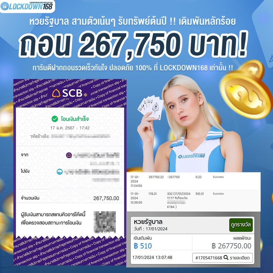 วิน2 คาสิโนออนไลน์ เว็บตรง มั่นใจในความโปร่งใส สล็อตแมชชีนยอดนิยม 2024