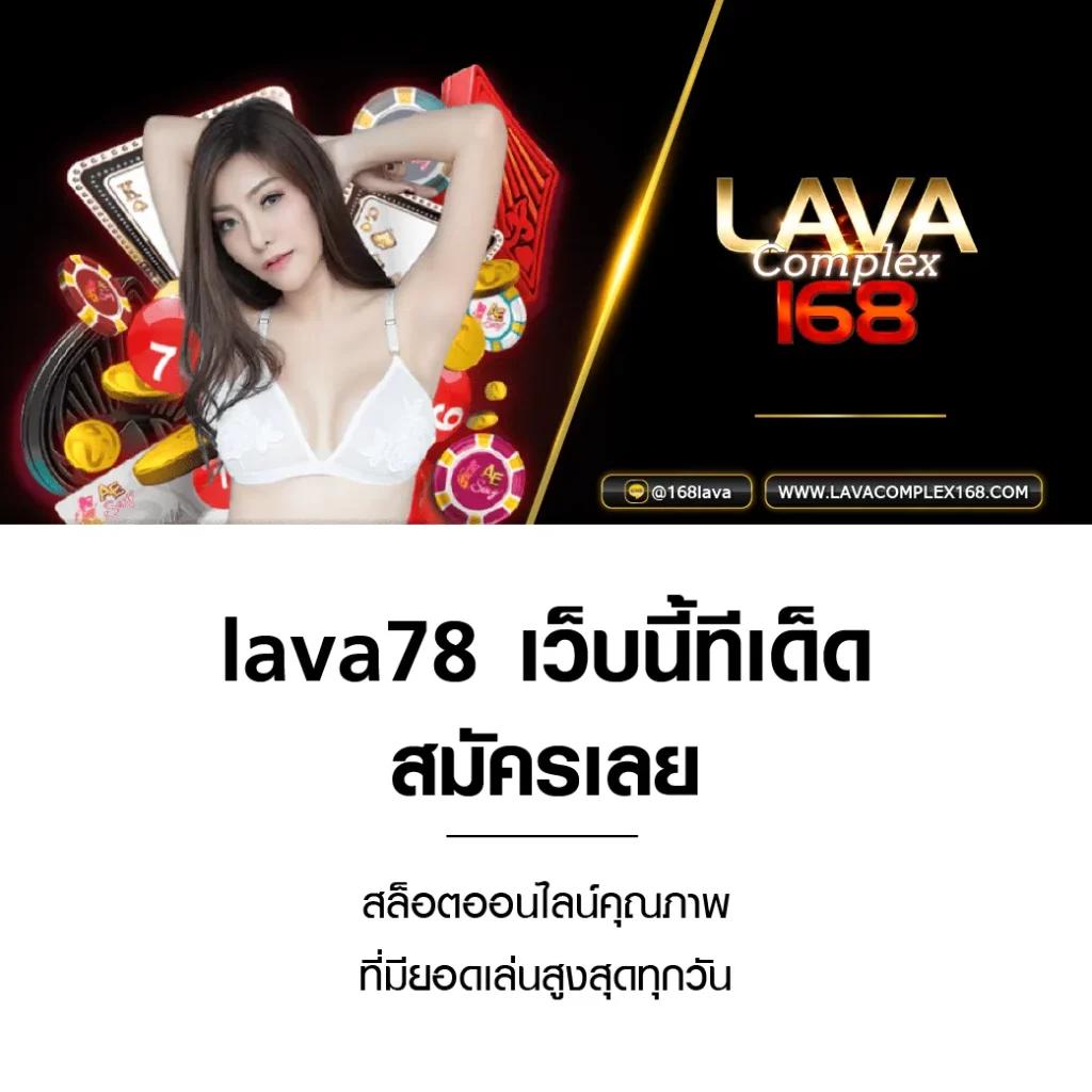 วอ เลท สล็อต รวมความสนุกครบจบในเว็บเดียว เว็บสล็อตมาตรฐานใหม่