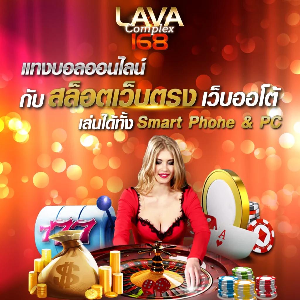 วิเคราะห์บอลz พนันกีฬาออนไลน์ อันดับ 1 ครบทุกแมตช์ตรงใจ