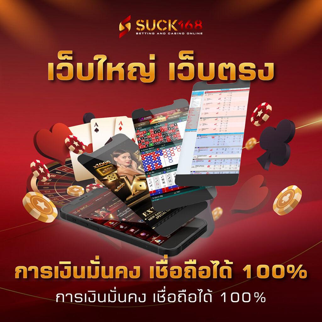 วิเคราะห์บอลวันพรุ่งนี้ ศูนย์รวมทีเด็ดฟุตบอลแม่นยำที่สุด