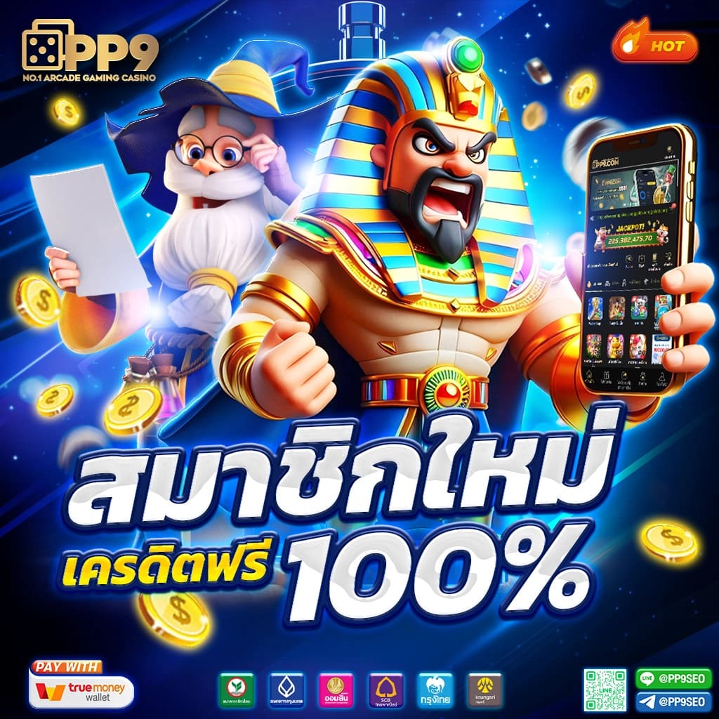 วิเคราะห์ผลบอลวันนี้ เว็บตรง เจาะลึกทุกผลการแข่งขันล่าสุด