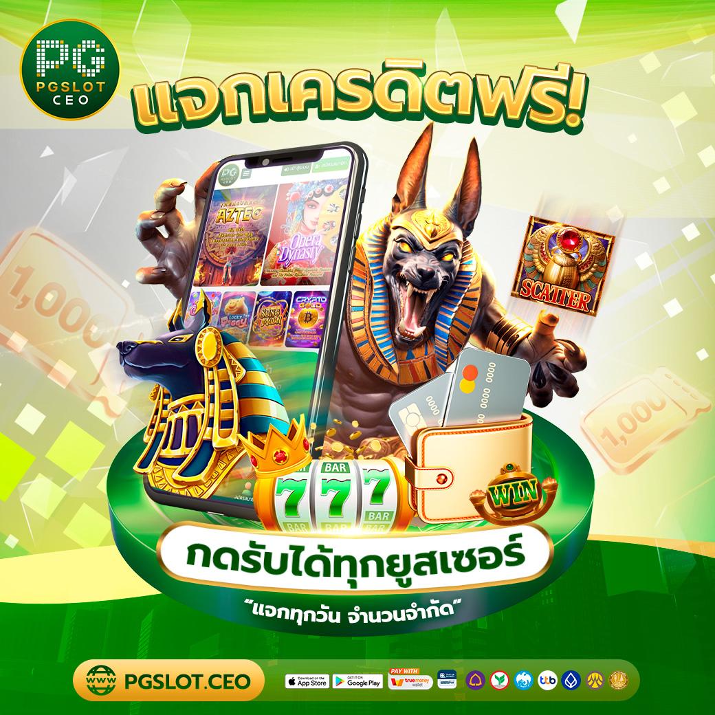 สด34 คาสิโนออนไลน์อันดับหนึ่ง รวมเกมใหม่มาแรงวันนี้