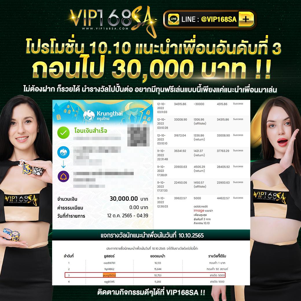สดบอลวันนี้ คาสิโนได้เงินจริง ระบบออโต้ เล่นง่าย ลุ้นสนุกทุกวัน