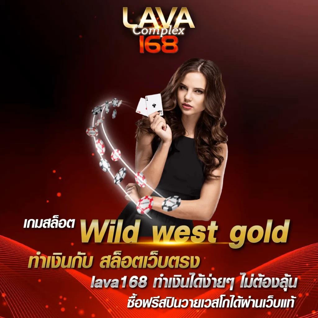 สูตร lottovip คาสิโนออนไลน์ฟรีเครดิต เดิมพันง่าย ระบบทันสมัย ไม่ผ่านเอเย่นต์