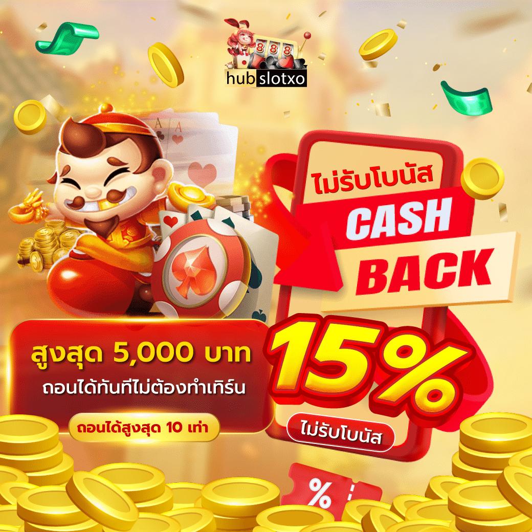 สูตร สล็อต แจกเทคนิคเด็ด พร้อมโปรโมชั่นสุดคุ้มในปี 2024