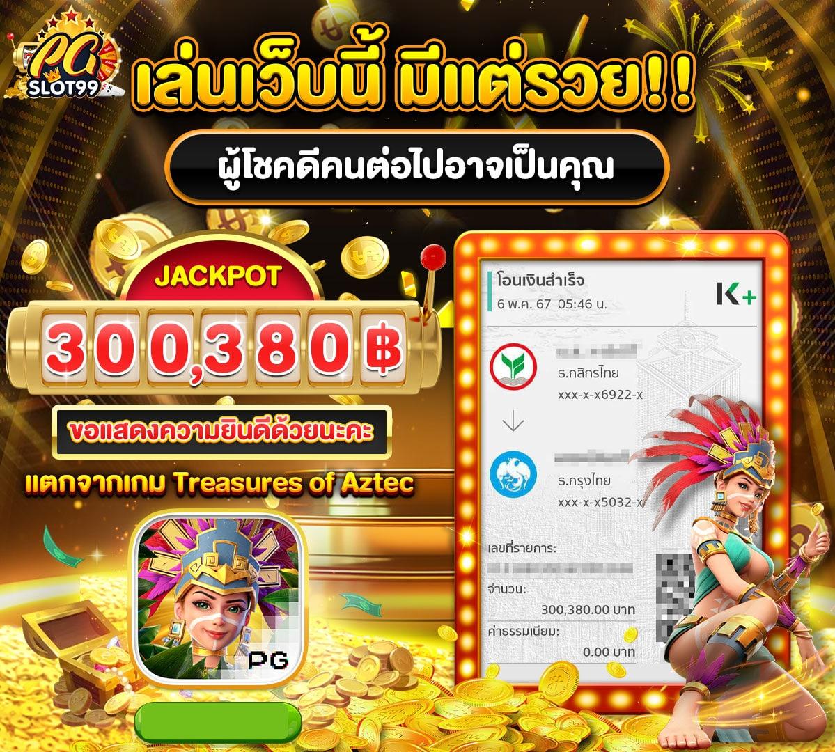 สูตรlottovip คาสิโนออนไลน์อันดับหนึ่ง ศูนย์รวมเลขเด็ดออนไลน์ 2024