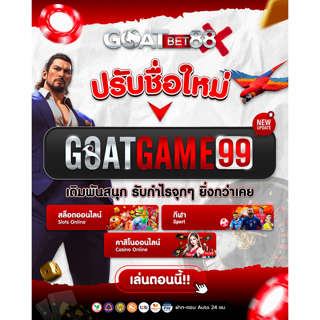 สูตรบาคาร่า AI ใช้ระบบอัจฉริยะ ทำกำไรได้ง่ายในไทย