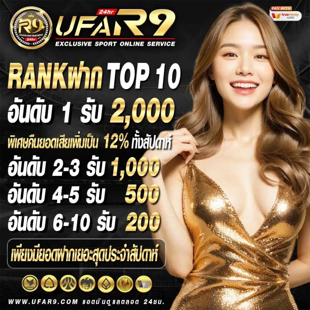 สูตรบาคาร่าฟรีไม่ต้องสมัคร เล่นง่ายได้เงินจริง พร้อมเทคนิคล่าสุด