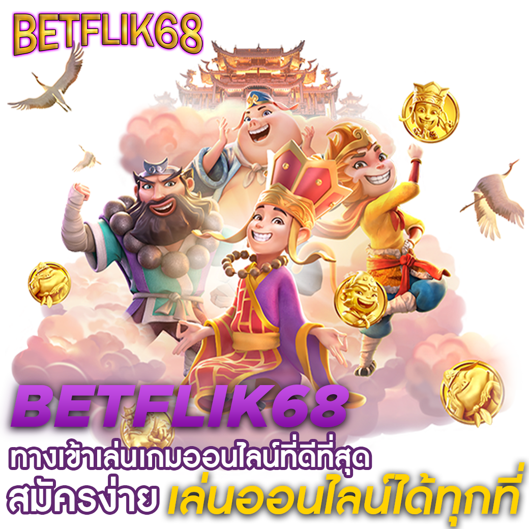 สตรีมบอลสด ผลบอลสด มีเสียง คมชัด ครบทุกแมตช์ในเว็บเดียว