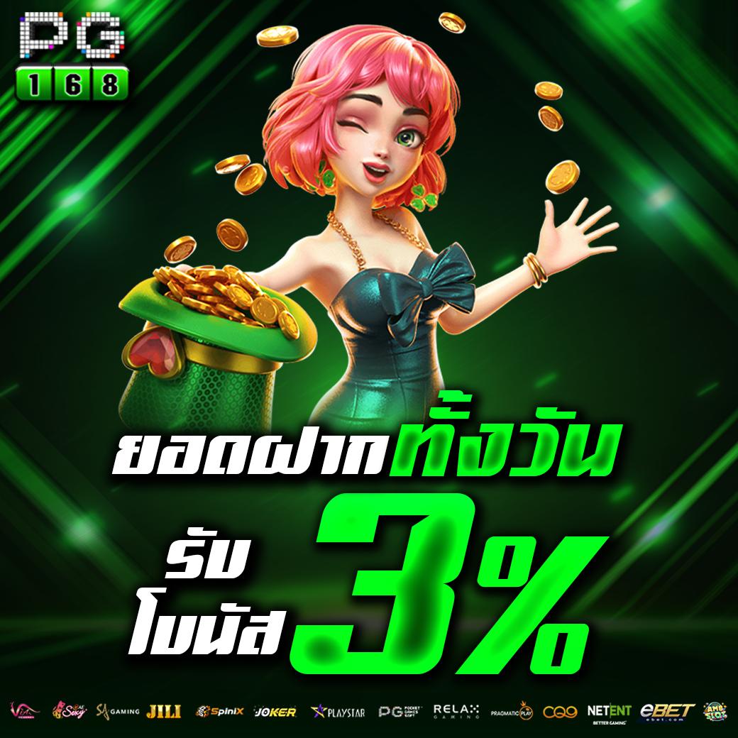 สูตรสล็อต PG ฟรี ใช้ได้จริง พร้อมเทคนิคแม่นยำ 2024