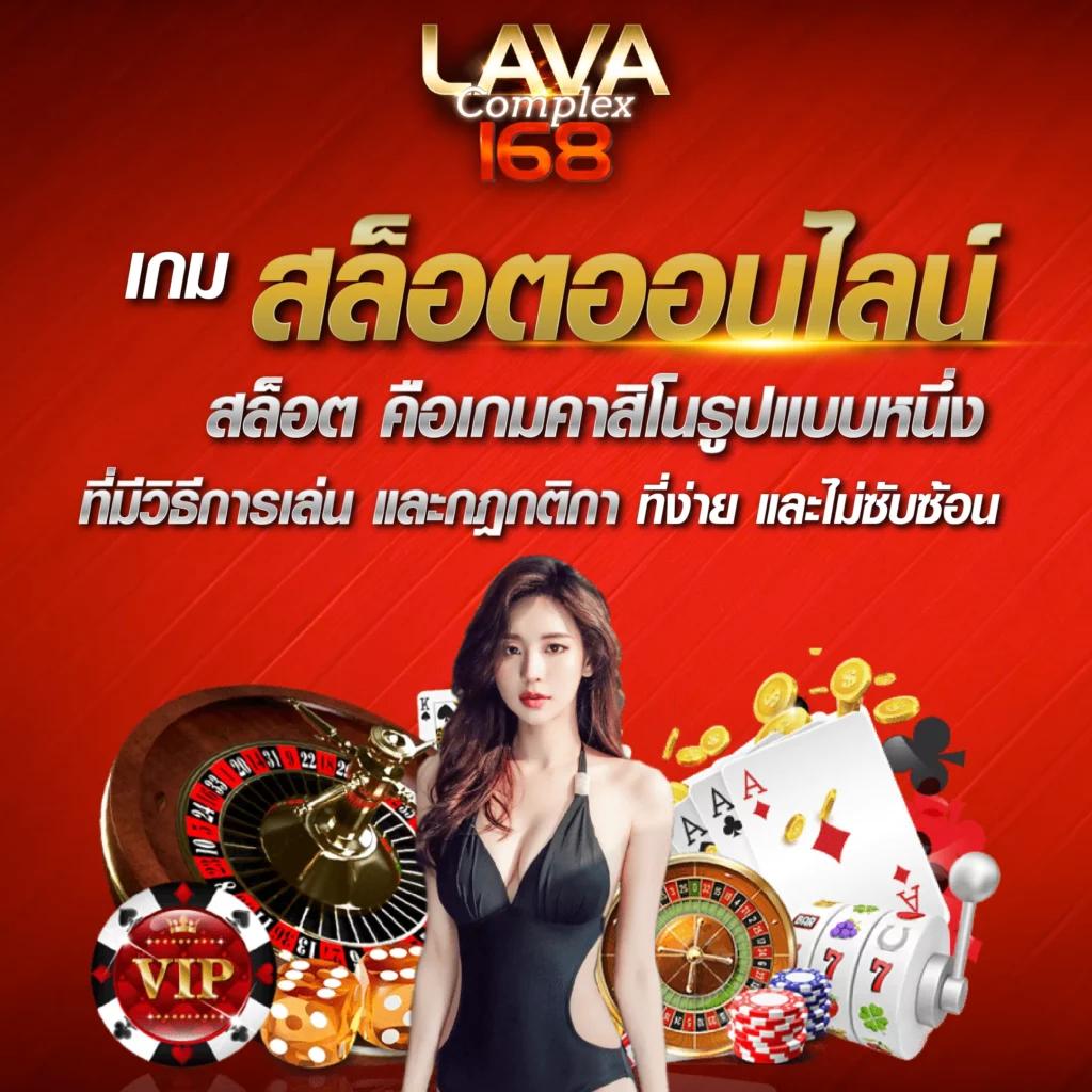 สูตรสล็อต เว็บตรง แตกง่าย สมัครฟรี เล่นได้ทุกค่ายในไทย