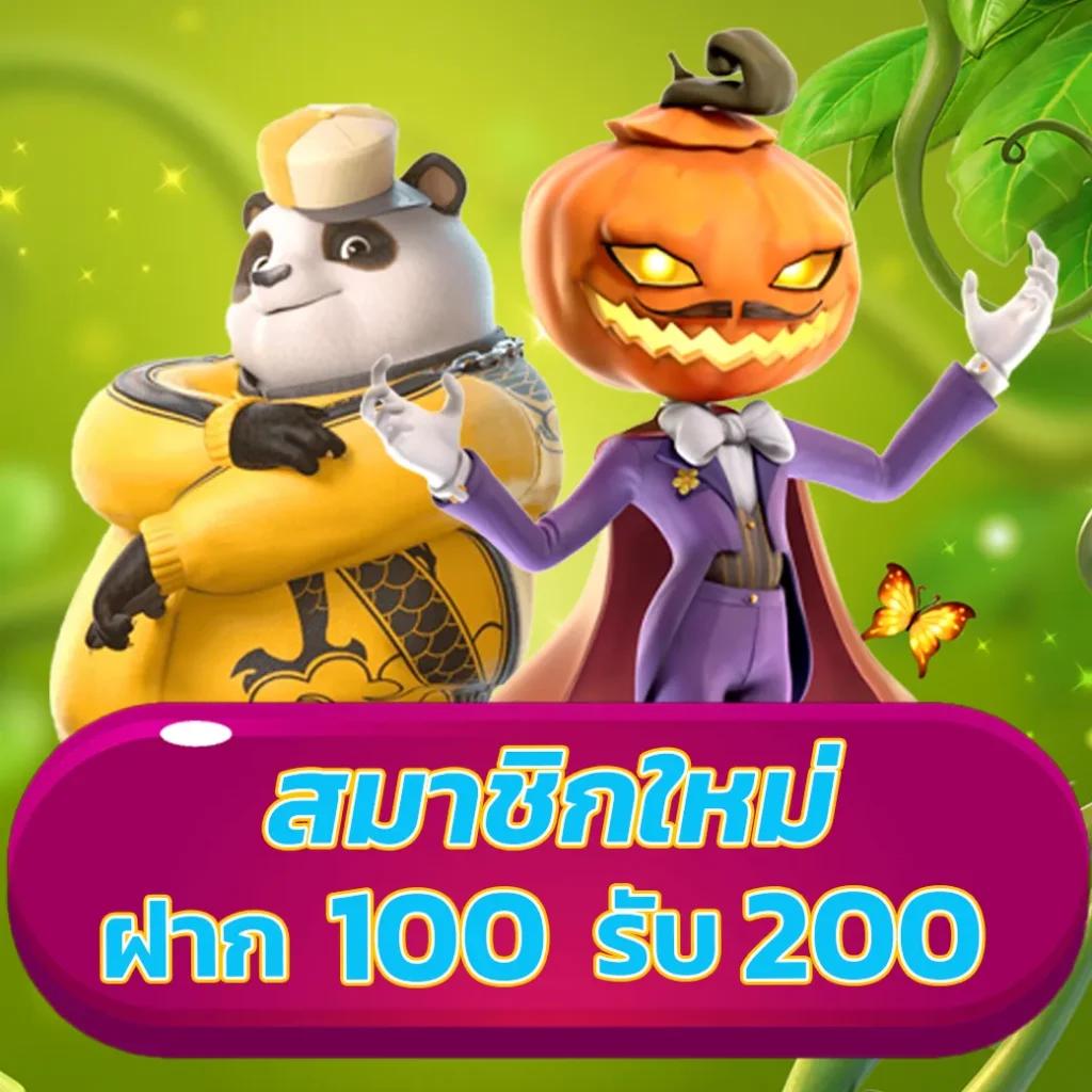 สูตรสล็อตที่แม่นที่สุด เว็บตรงไฉไล มีเทคนิคทำเงินง่ายที่สุดในไทย