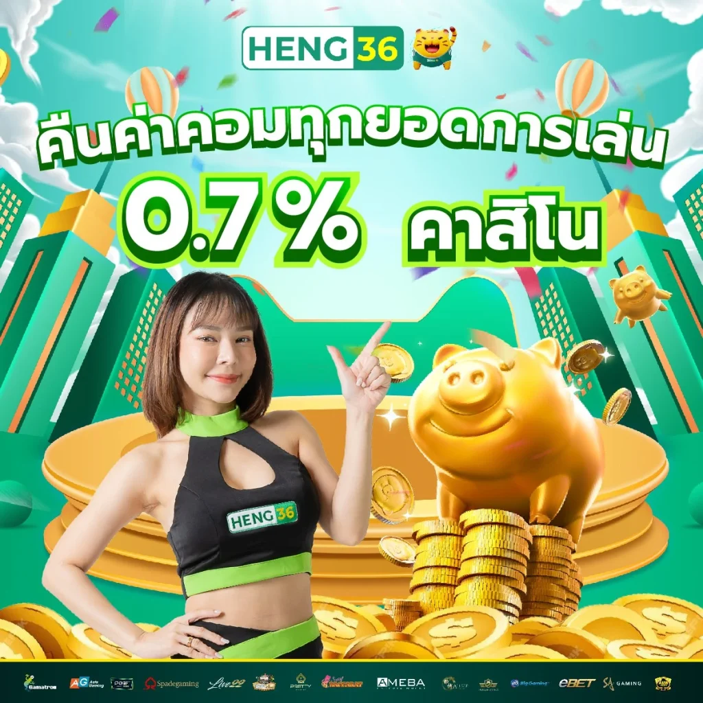 สนุกกับการเดิมพันที่ sa gaming 168 แพลตฟอร์มคาสิโนออนไลน์อันดับหนึ่ง