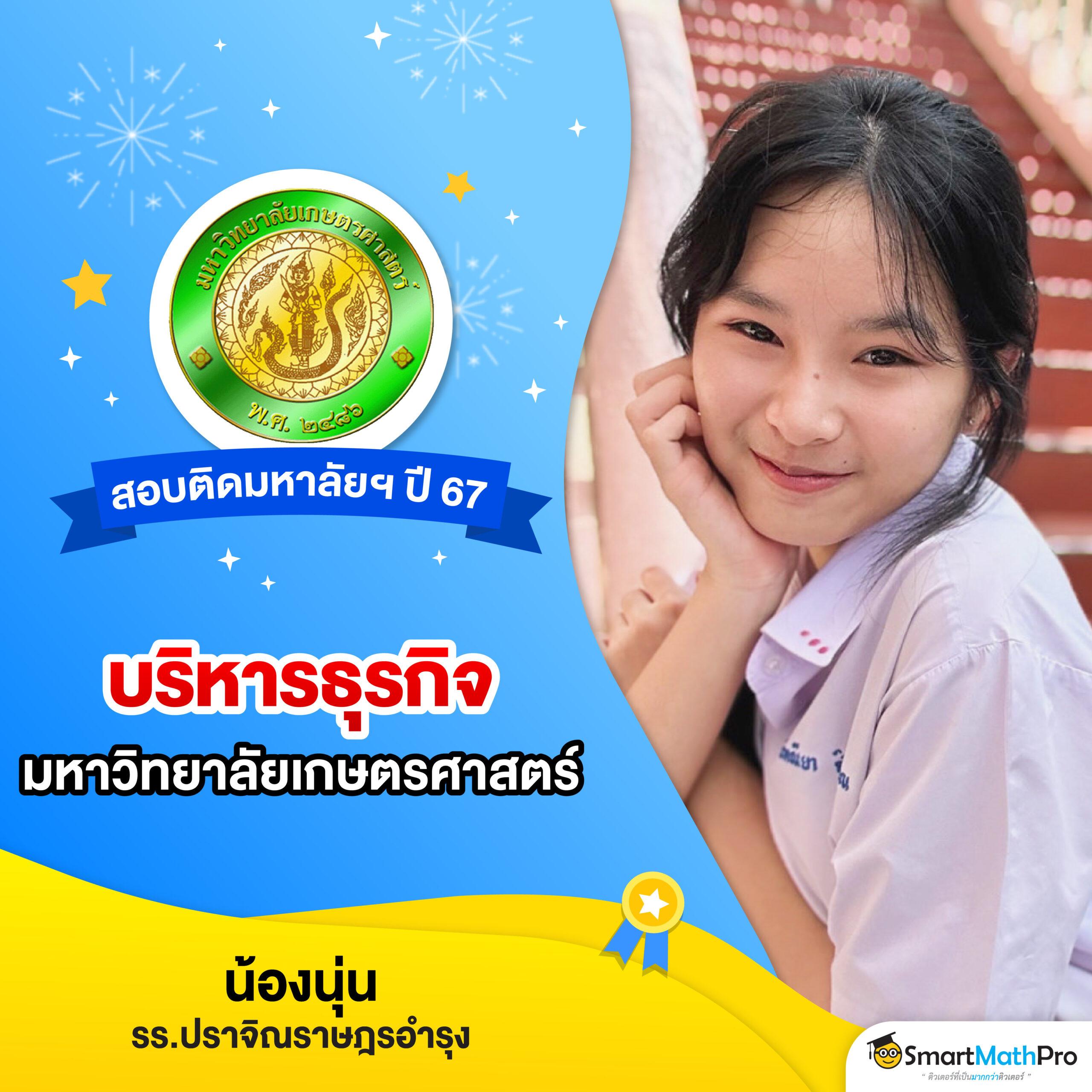 สนุกกับการเดิมพันสุดมันส์ที่ Goatbet66 พร้อมโปรโมชั่นเด็ด 2024