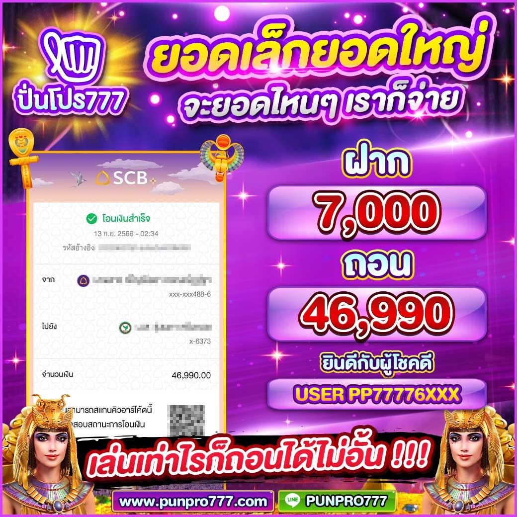 สนุกกับการเดิมพันออนไลน์ที่ Siamsport Co Th เดิมพันง่ายได้เงินจริง