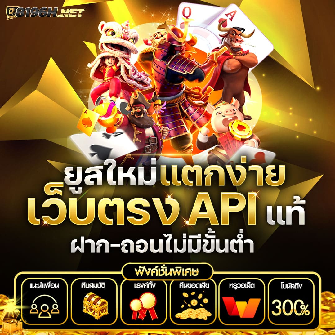 สนุกกับเกมสุดมันส์ที่ Dragon Gaming คาสิโนอันดับหนึ่งในไทย