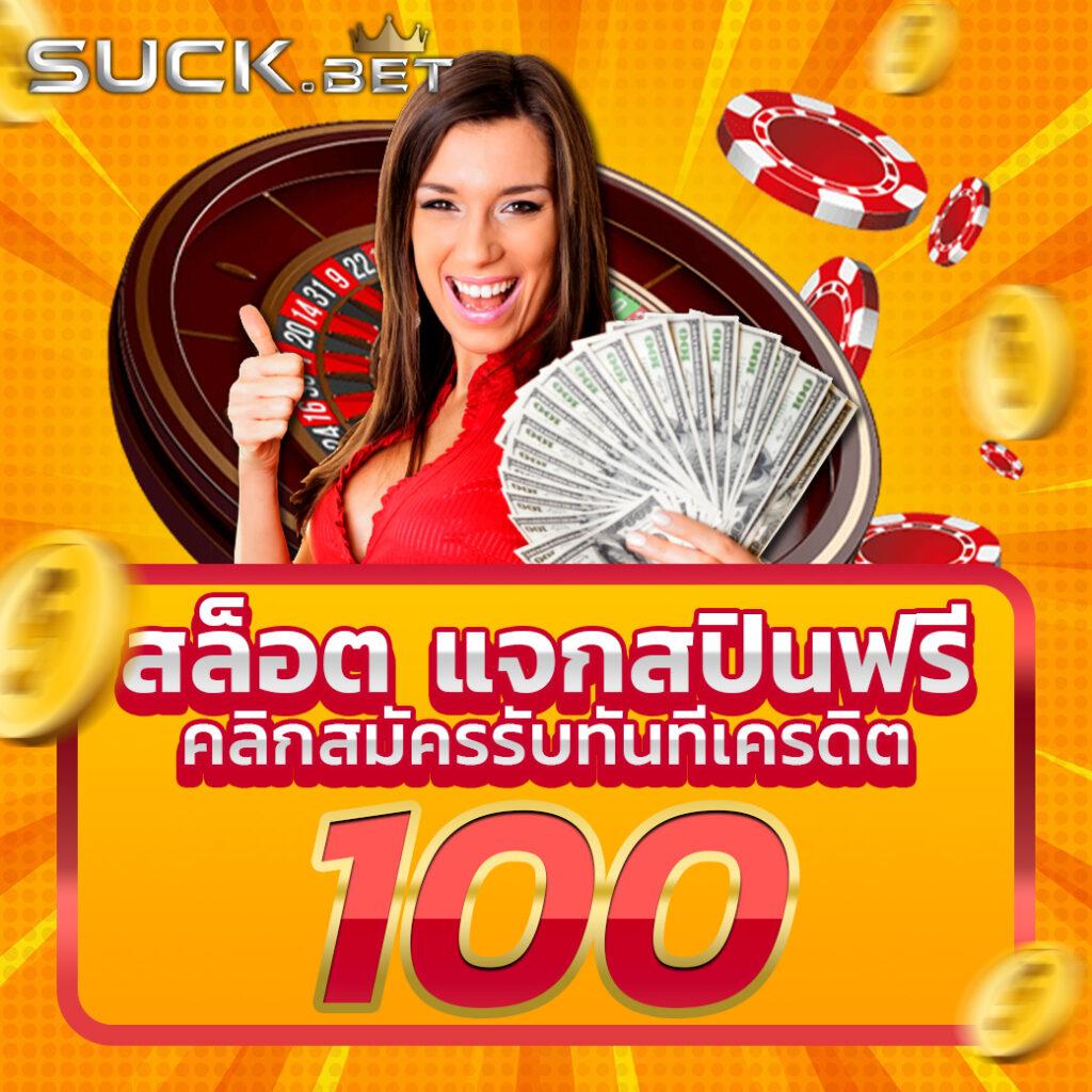 สนุกทุกการเดิมพันที่ Slot Hub คาสิโนออนไลน์ครบวงจรมั่นใจในความปลอดภัย