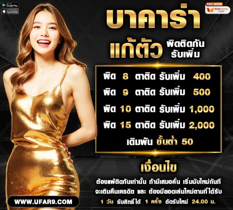 สนุกสุดเหวี่ยงกับ pgspinplus คาสิโนออนไลน์มิติใหม่แห่งการเดิมพัน