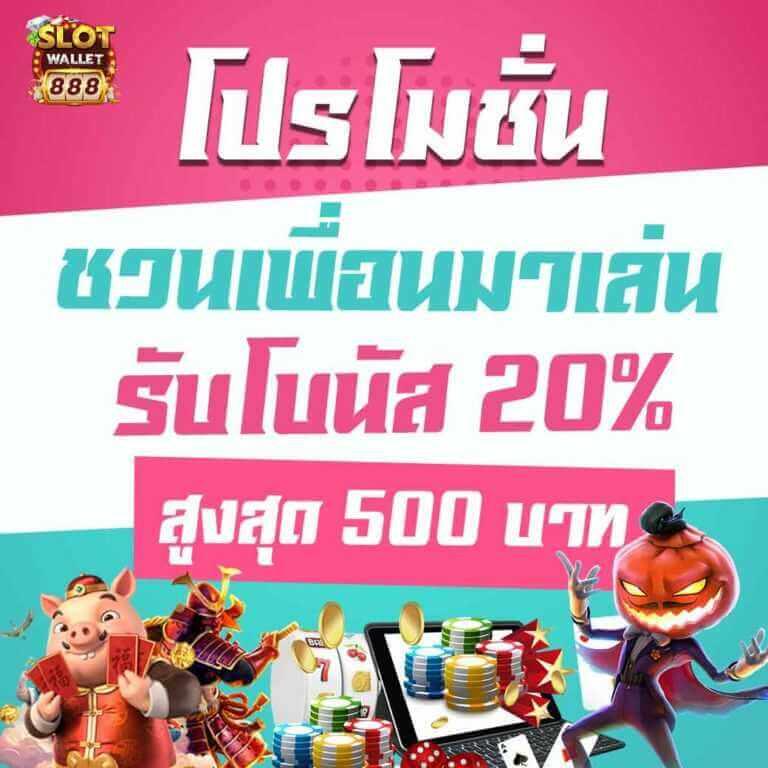 สนุกเต็มอิ่มกับ ezybet789 คาสิโนออนไลน์แนวใหม่เล่นง่ายจ่ายจริง
