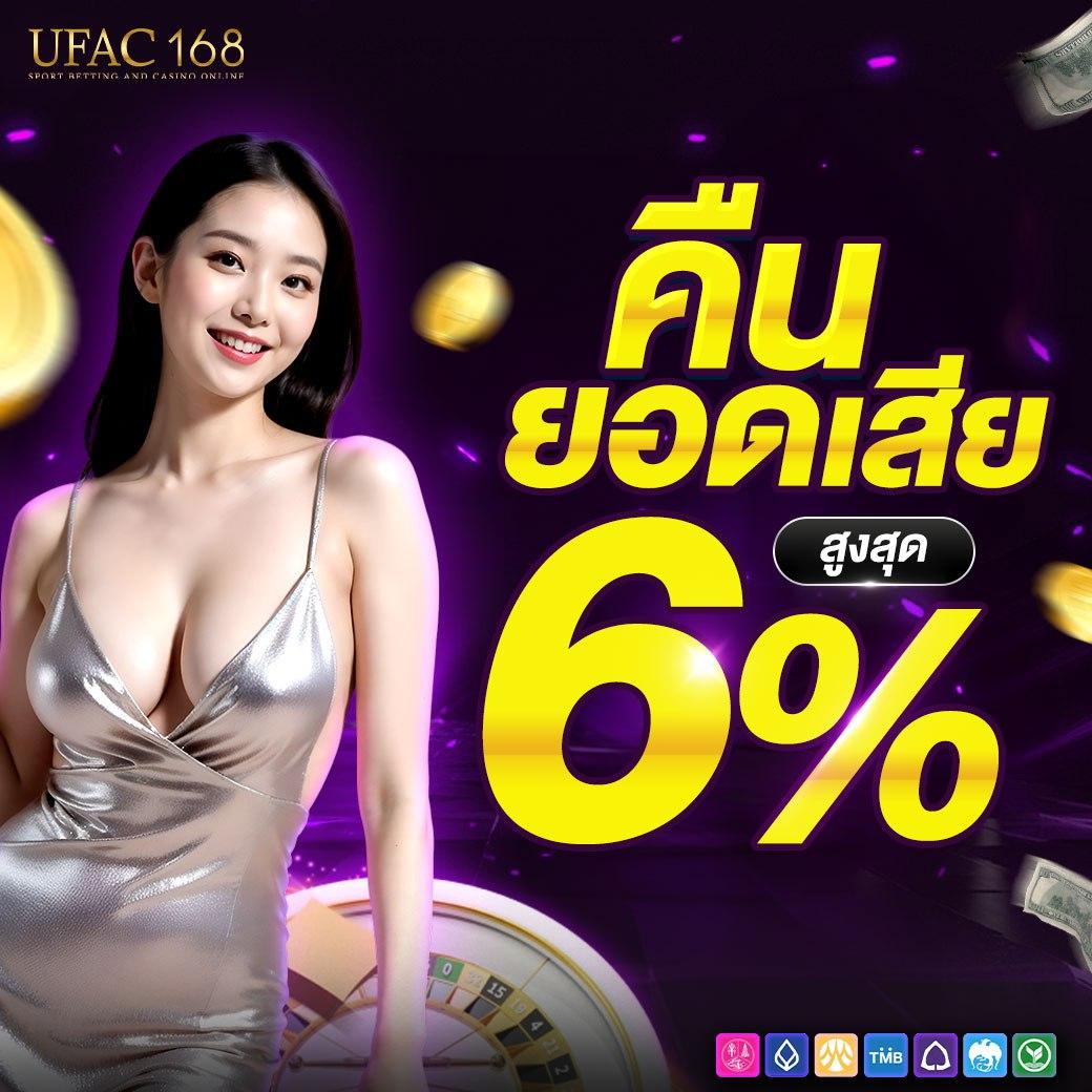 สปิน ฟรี คีออนคาสิโนออนไลน์ พร้อมโปรโมชั่นสุดพิเศษ 2024