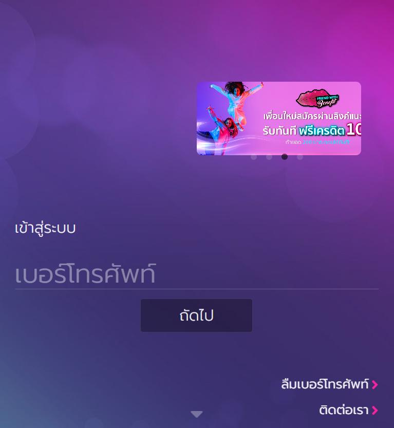 สปินฟรี Coin Master เล่นง่าย จ่ายจริง ระบบทันสมัยที่สุดในไทย