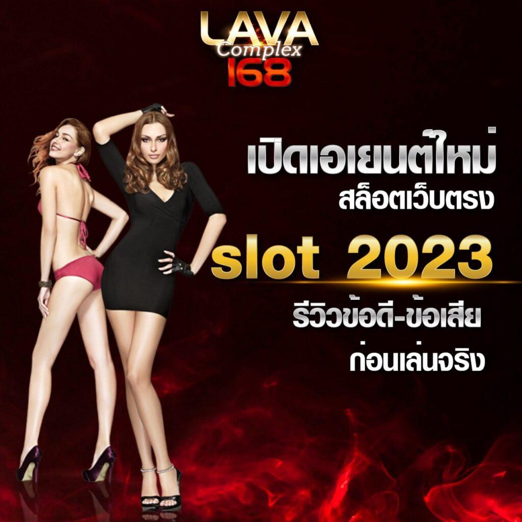 สปินฟรี คาสิโนออนไลน์ เล่นง่าย ลุ้นโบนัสแตกจริง