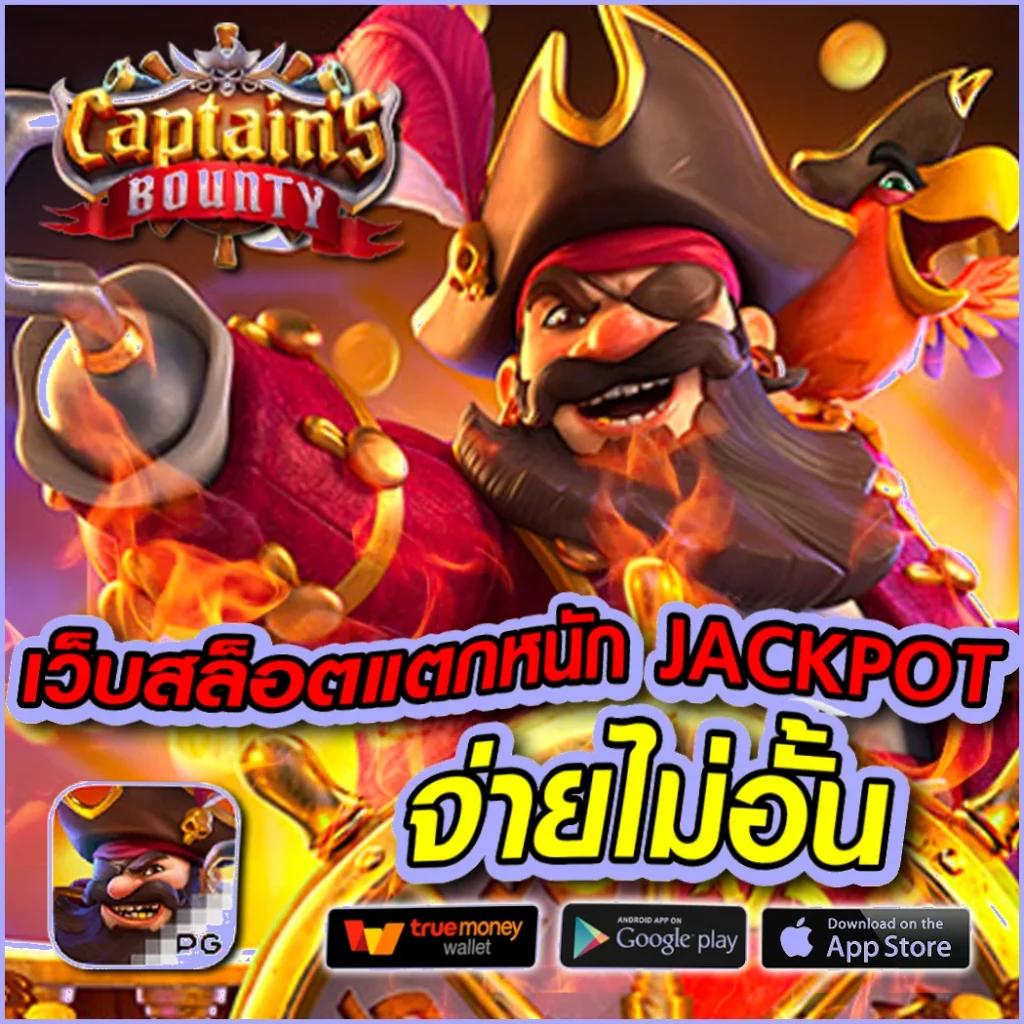 สปินเนอร์ คาสิโนออนไลน์ เว็บตรง ครบเครื่องเรื่องเกมลุ้นรวย